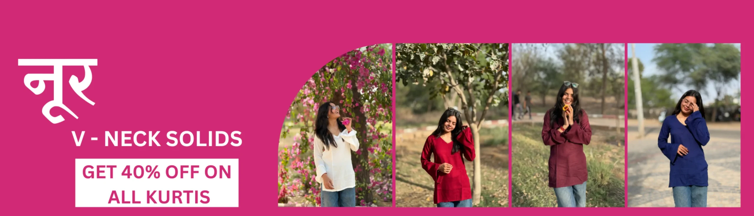 Desktop Banner